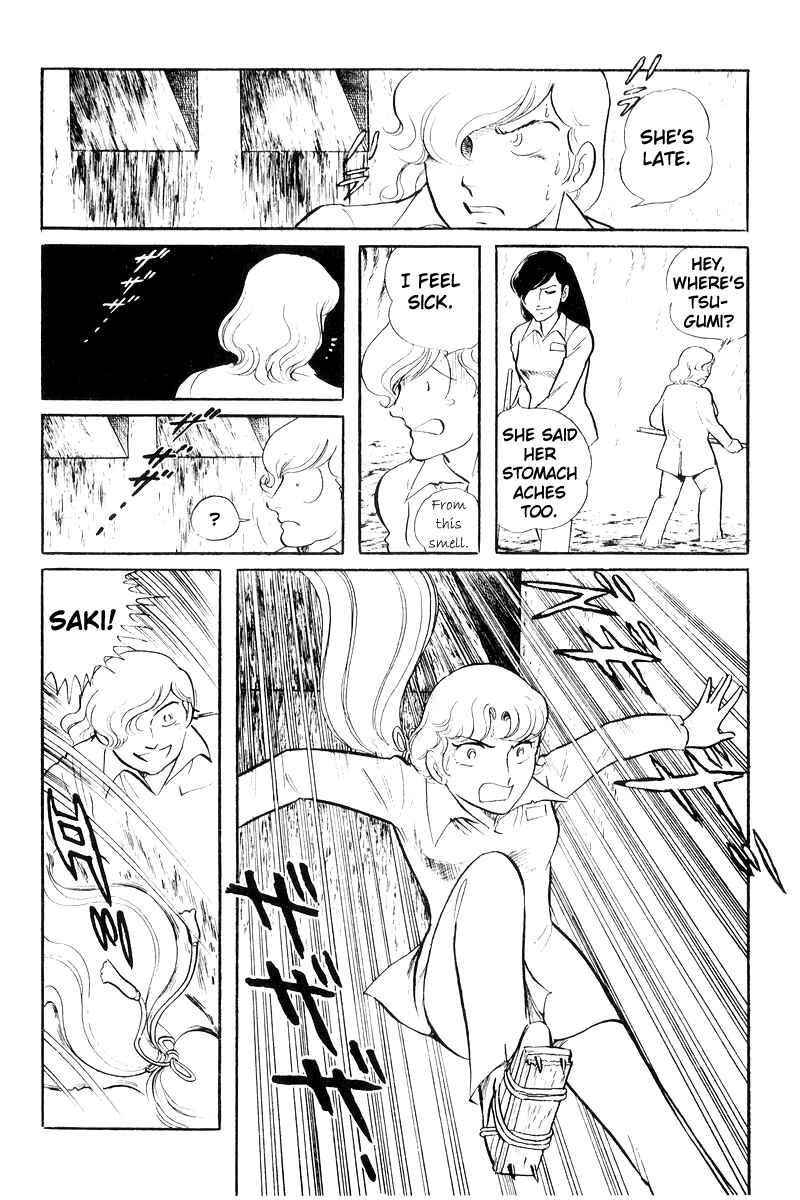 Page 51 Chapter 20 Sukeban Deka