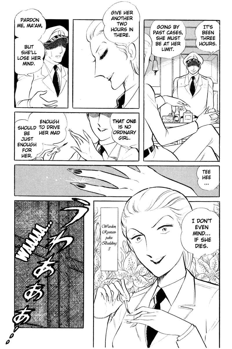 Page 56 Chapter 20 Sukeban Deka