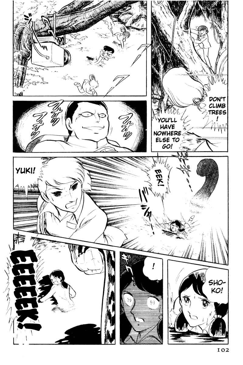Page 6 Chapter 20 Sukeban Deka