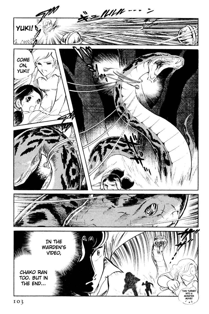 Page 7 Chapter 20 Sukeban Deka