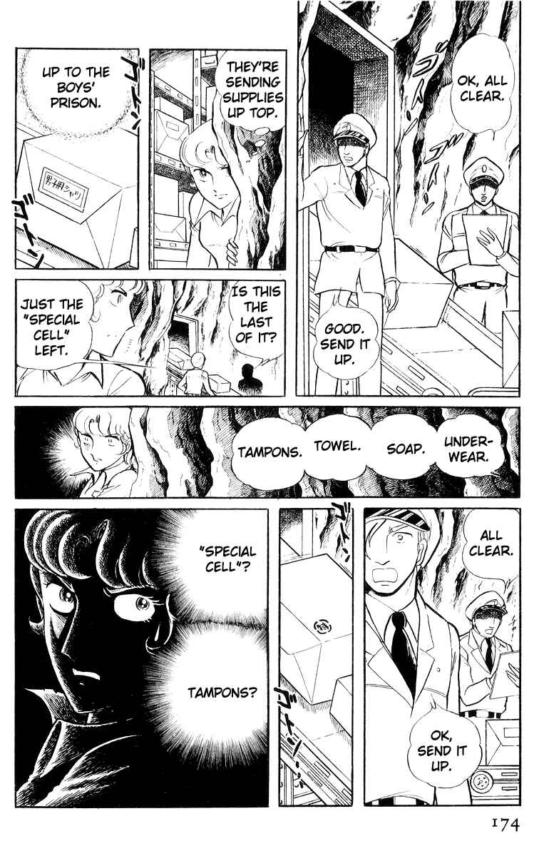 Page 73 Chapter 20 Sukeban Deka