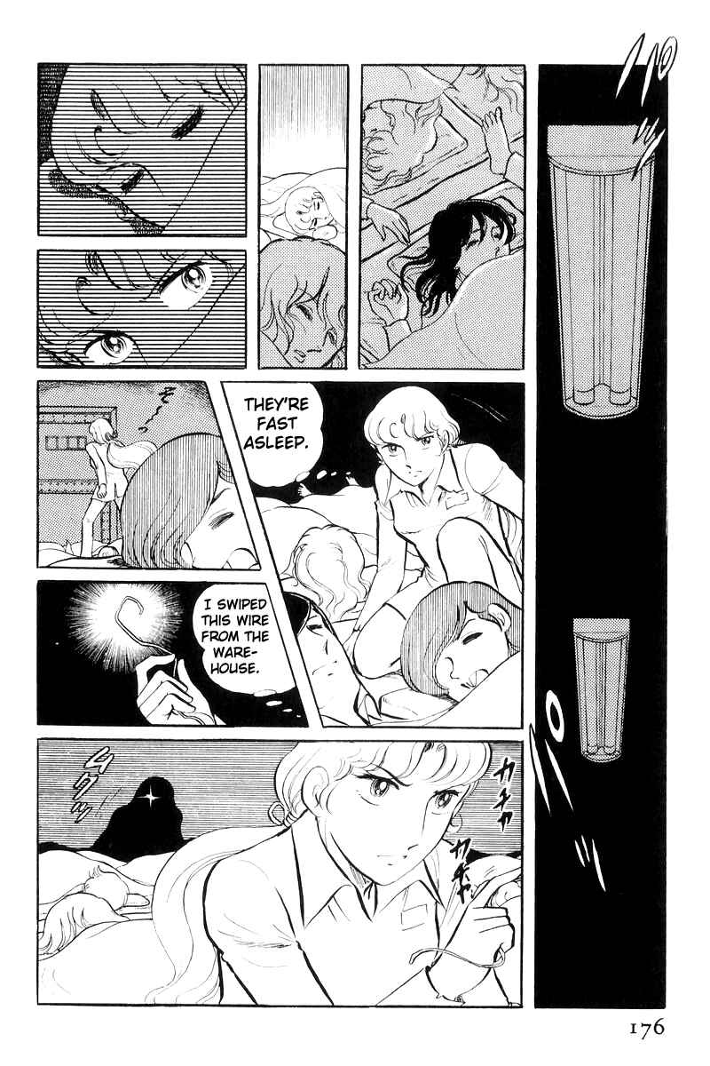 Page 75 Chapter 20 Sukeban Deka