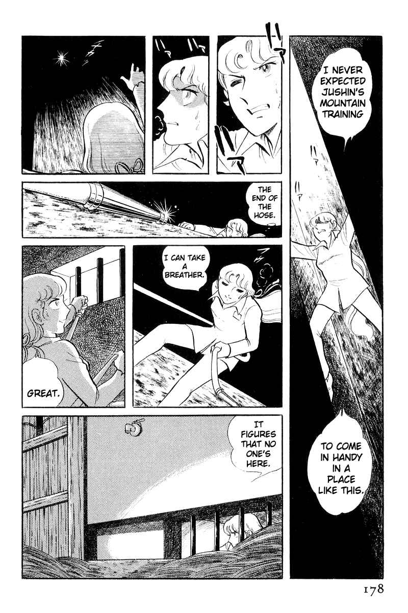 Page 77 Chapter 20 Sukeban Deka