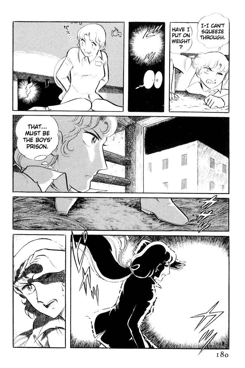 Page 79 Chapter 20 Sukeban Deka