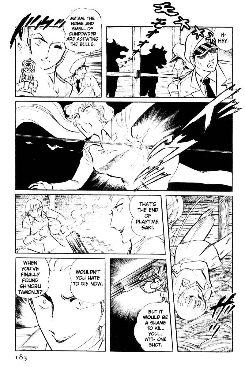 Page 82 Chapter 20 Sukeban Deka
