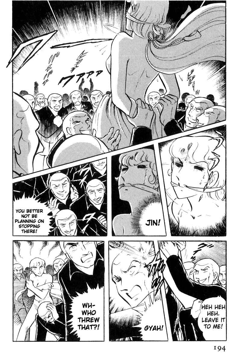 Page 92 Chapter 20 Sukeban Deka