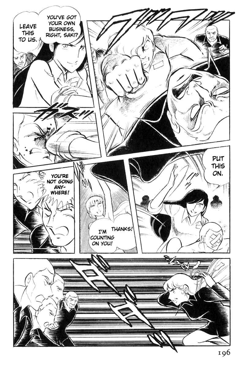 Page 94 Chapter 20 Sukeban Deka