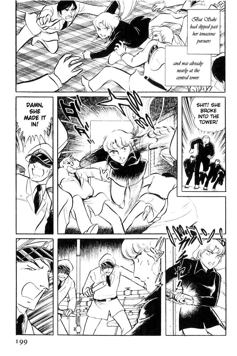 Page 97 Chapter 20 Sukeban Deka