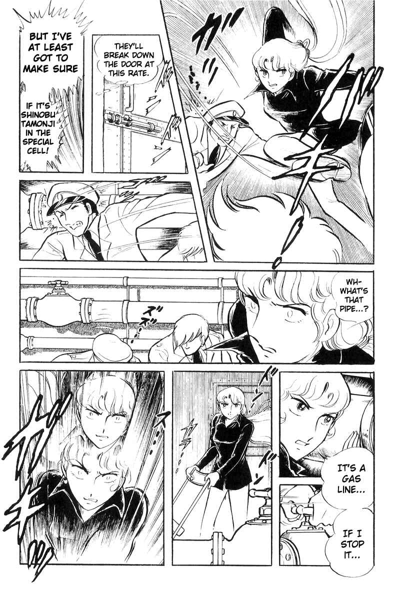 Page 98 Chapter 20 Sukeban Deka