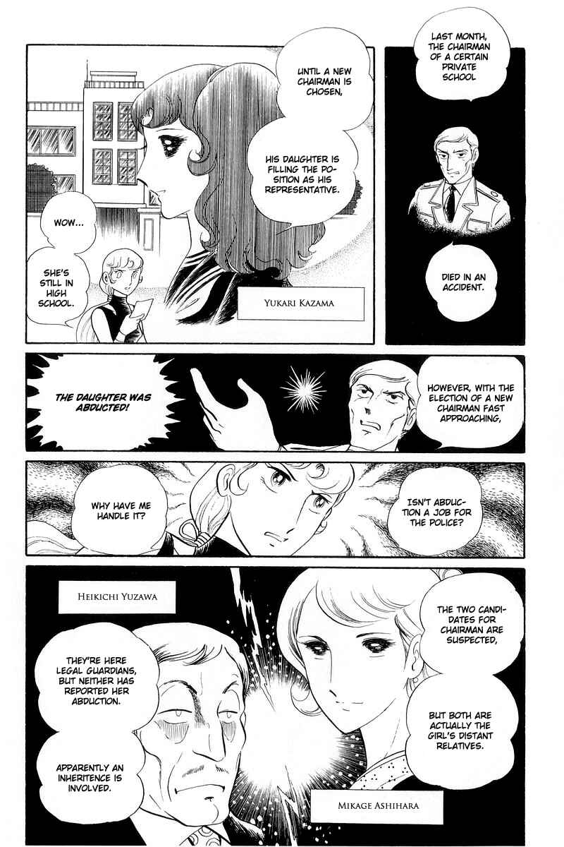 Page 14 Chapter 13.1 Sukeban Deka