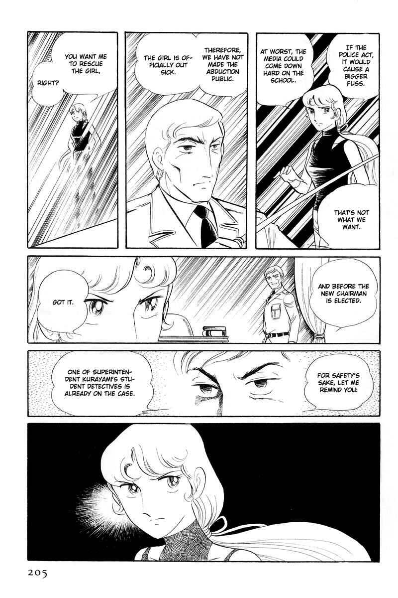 Page 15 Chapter 13.1 Sukeban Deka
