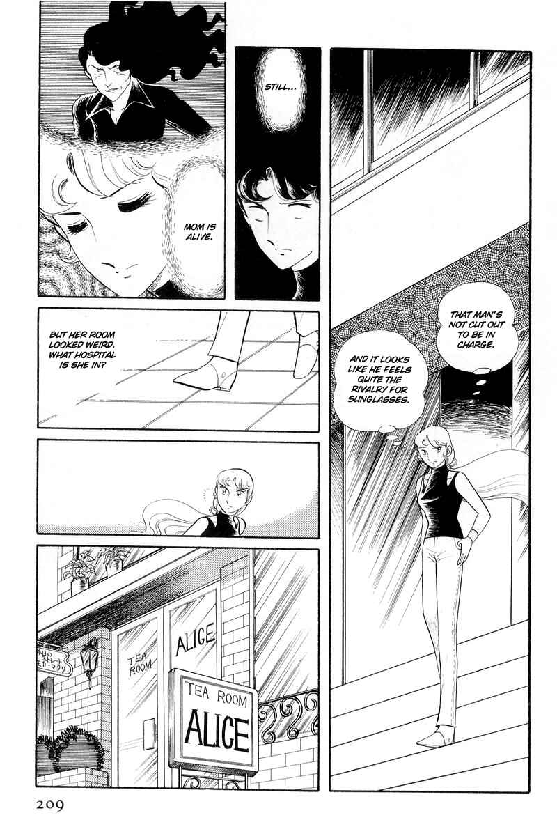 Page 19 Chapter 13.1 Sukeban Deka