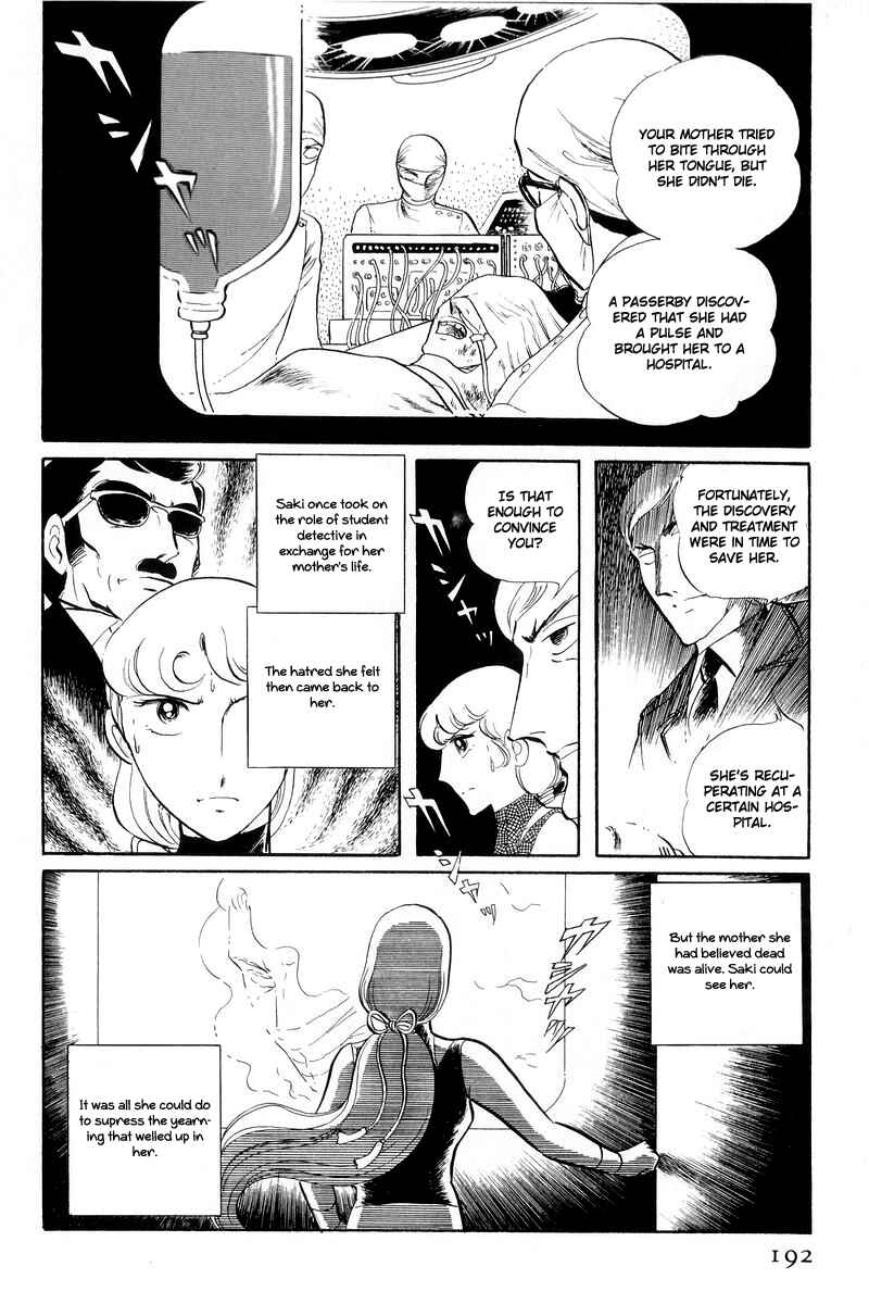 Page 2 Chapter 13.1 Sukeban Deka