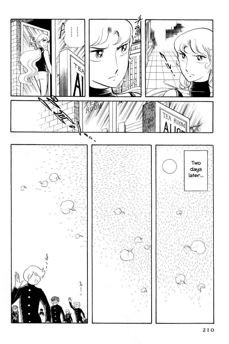 Page 20 Chapter 13.1 Sukeban Deka