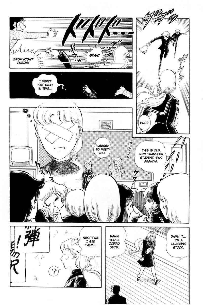 Page 24 Chapter 13.1 Sukeban Deka