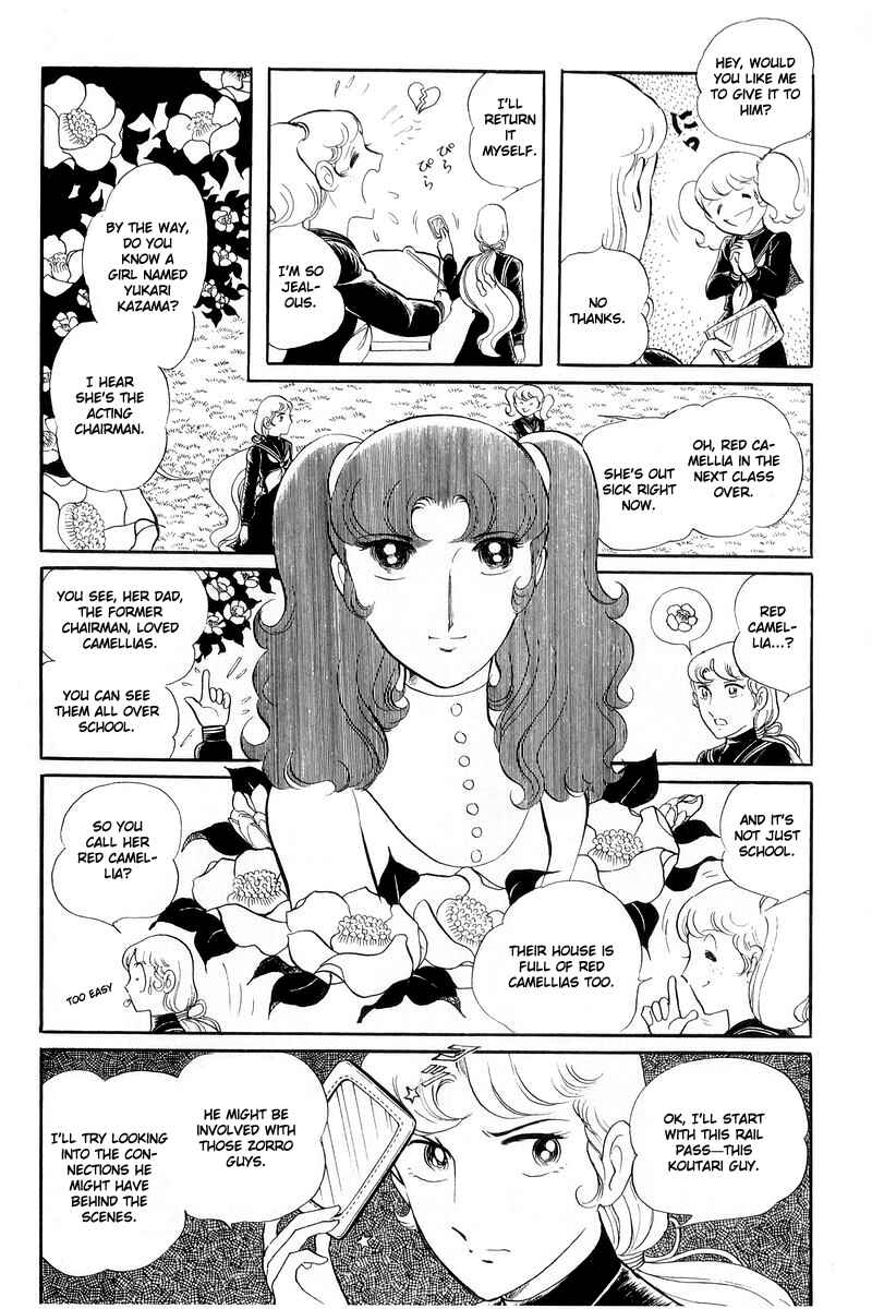 Page 28 Chapter 13.1 Sukeban Deka