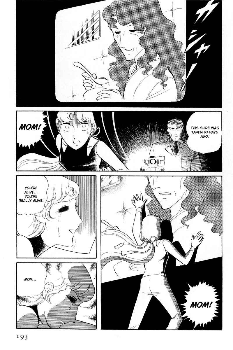 Page 3 Chapter 13.1 Sukeban Deka