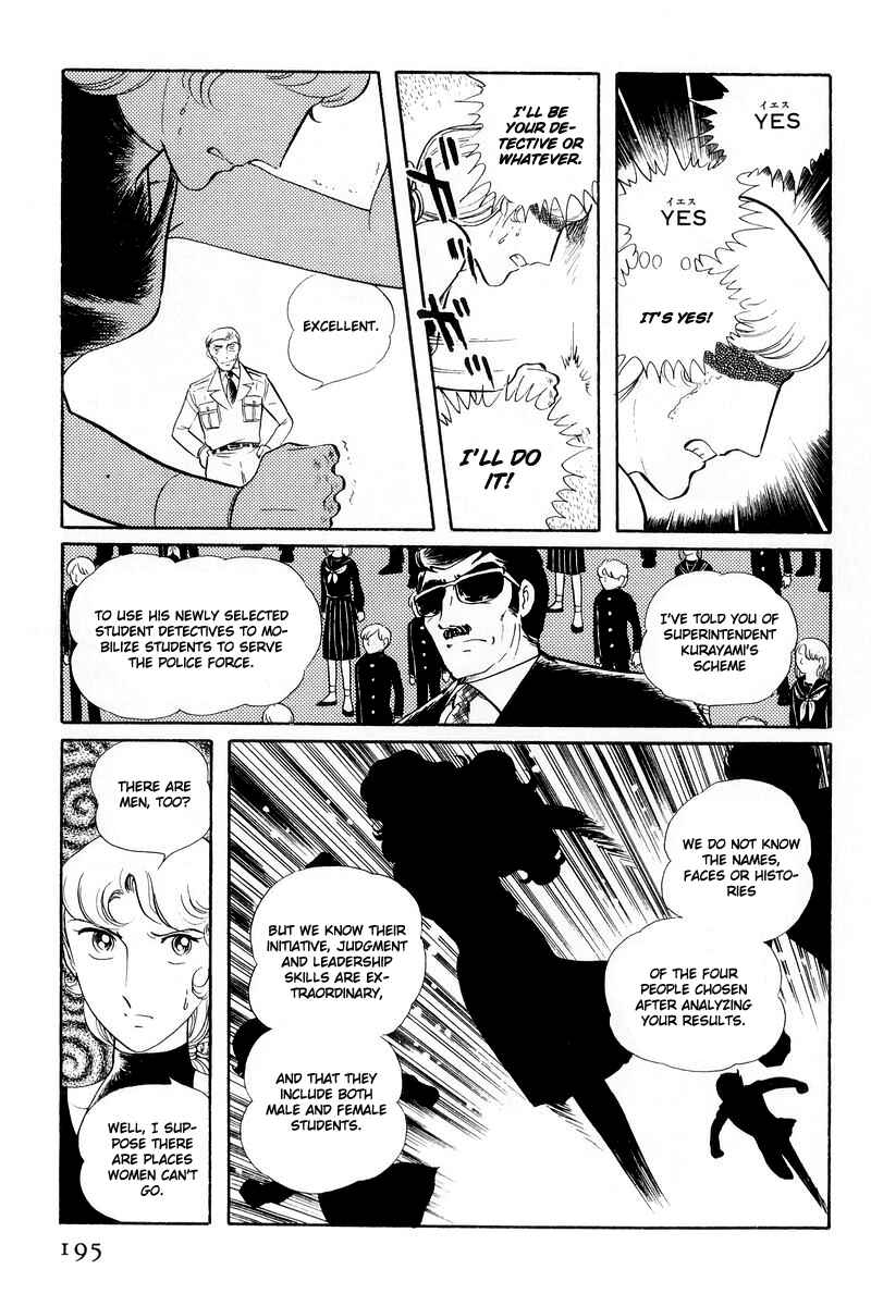 Page 5 Chapter 13.1 Sukeban Deka