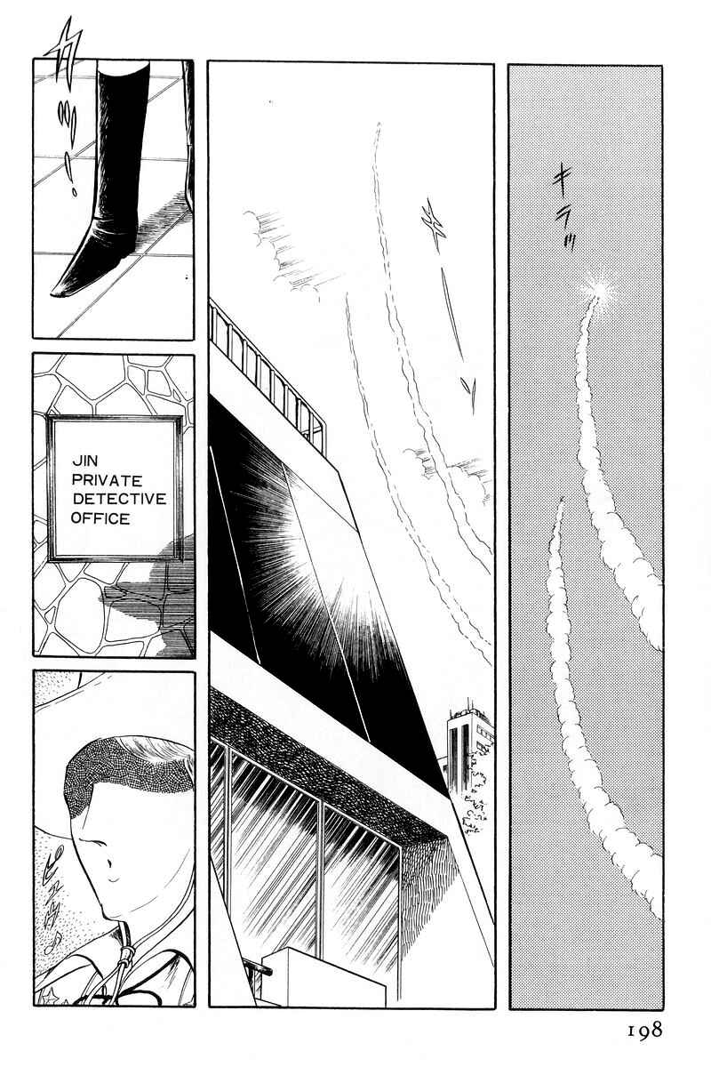 Page 8 Chapter 13.1 Sukeban Deka