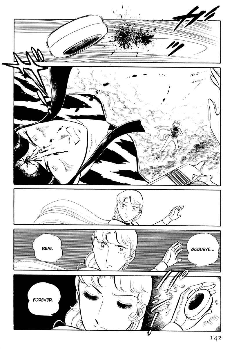 Page 15 Chapter 12.3 Sukeban Deka