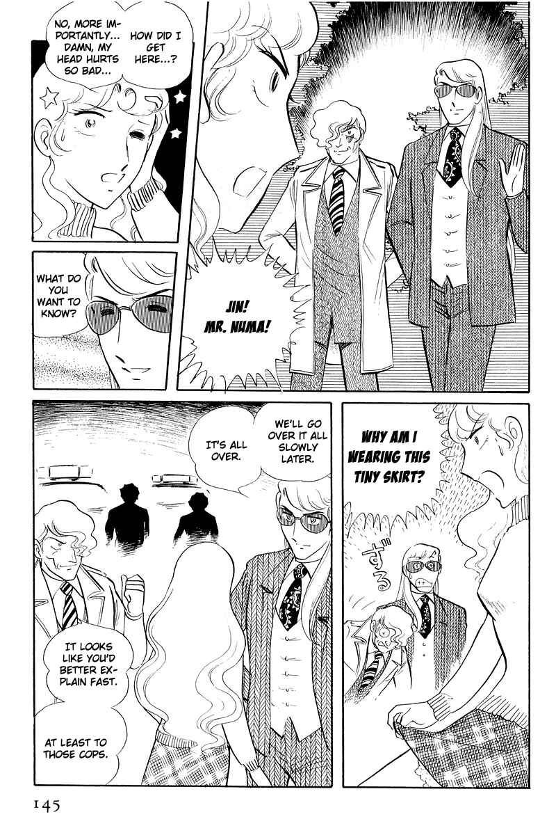 Page 18 Chapter 12.3 Sukeban Deka
