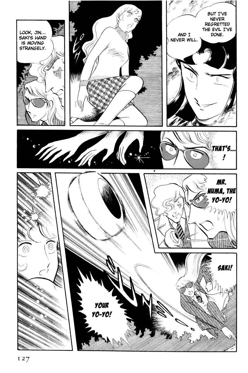 Page 2 Chapter 12.3 Sukeban Deka