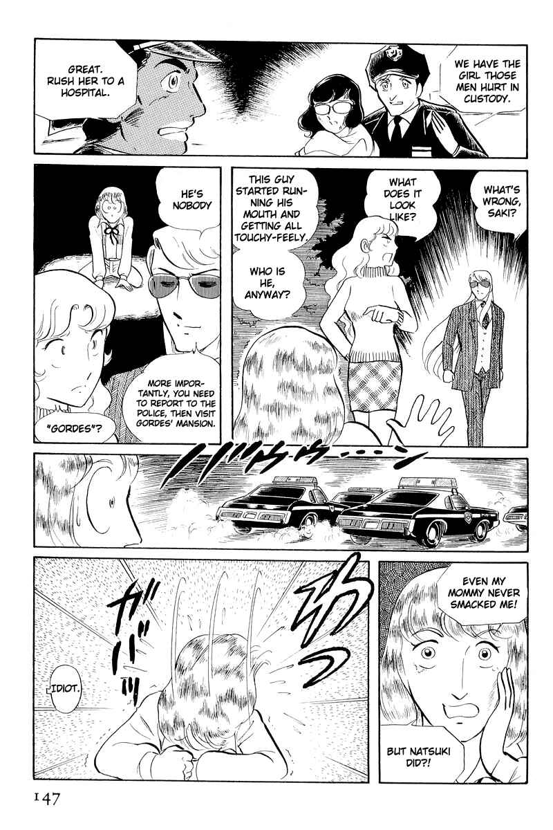 Page 20 Chapter 12.3 Sukeban Deka