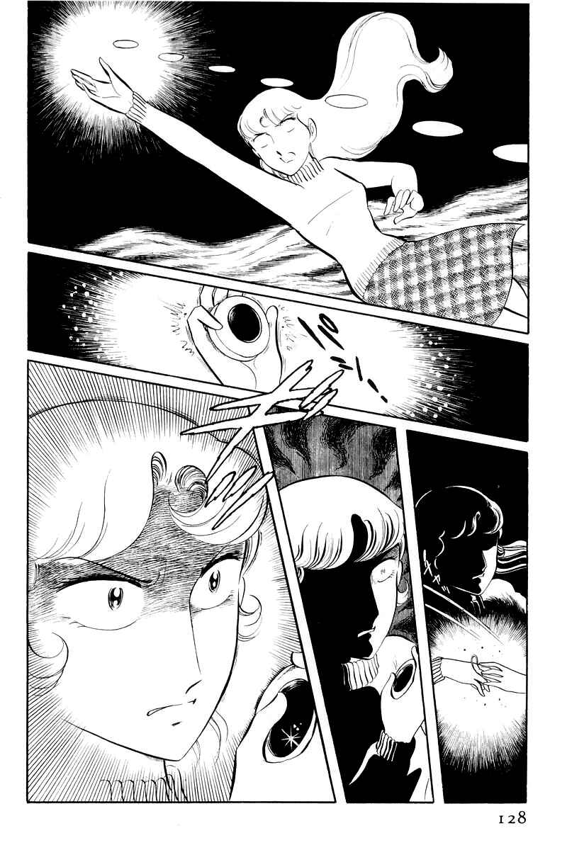 Page 3 Chapter 12.3 Sukeban Deka