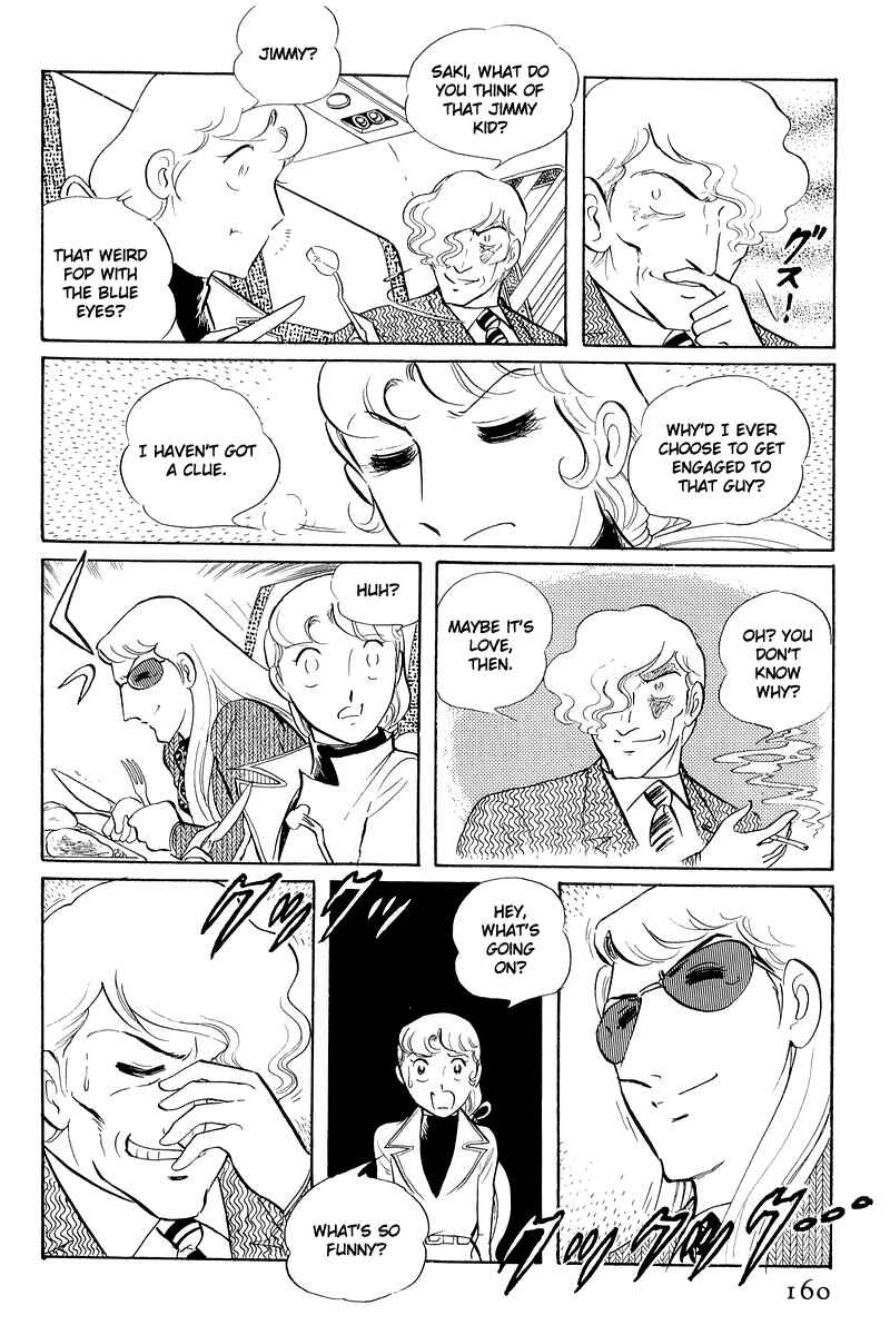 Page 32 Chapter 12.3 Sukeban Deka