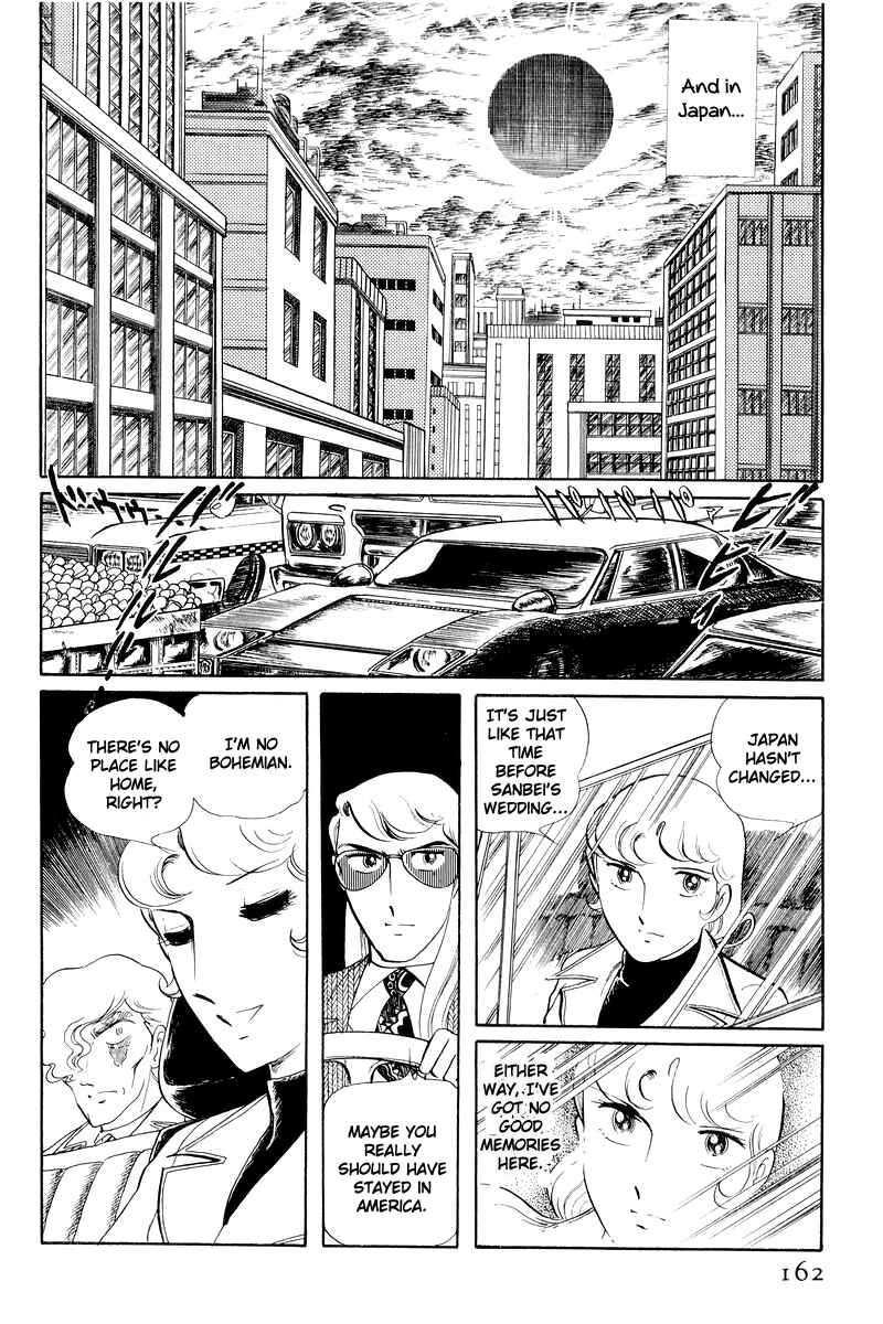 Page 34 Chapter 12.3 Sukeban Deka