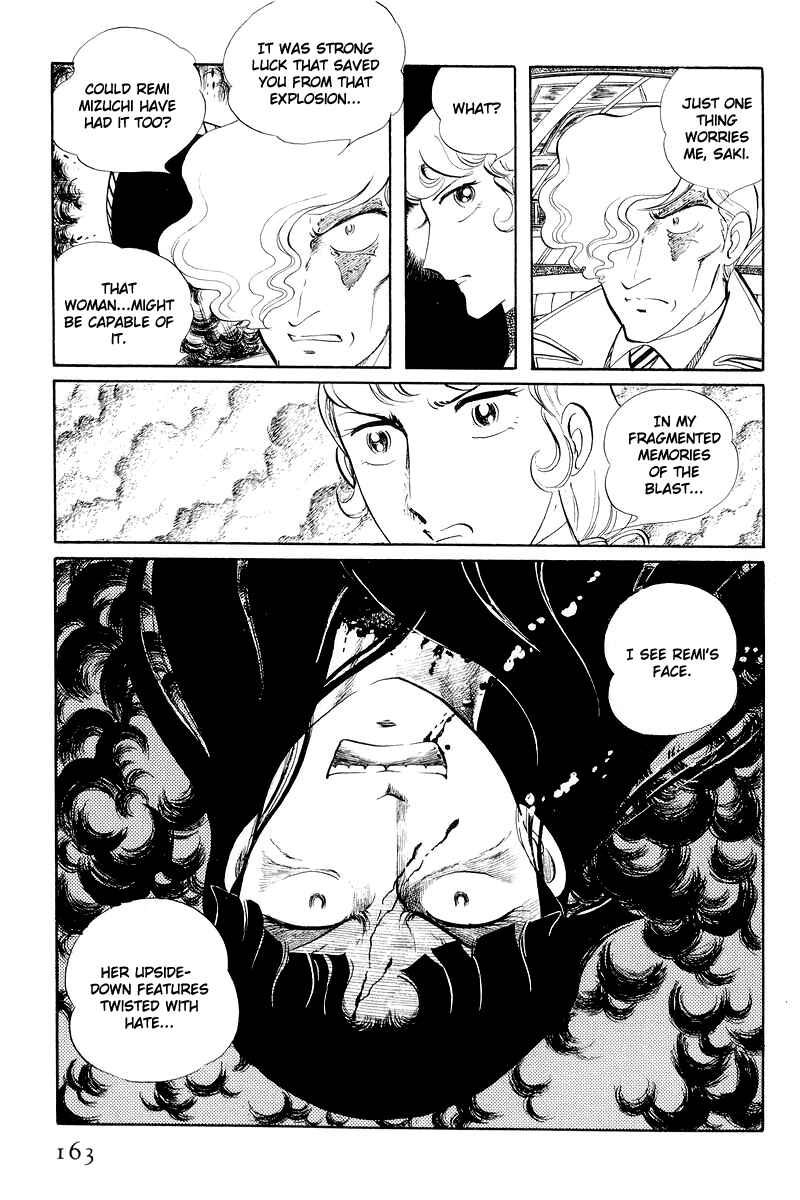 Page 35 Chapter 12.3 Sukeban Deka