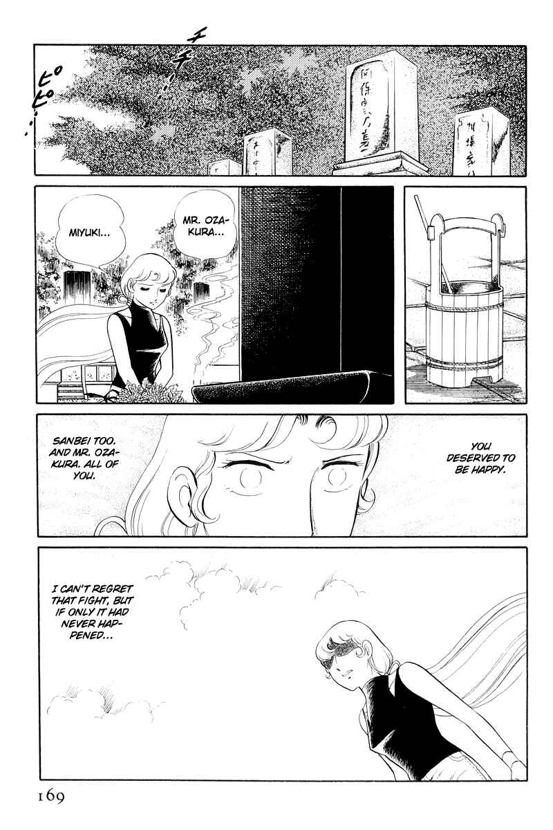 Page 41 Chapter 12.3 Sukeban Deka