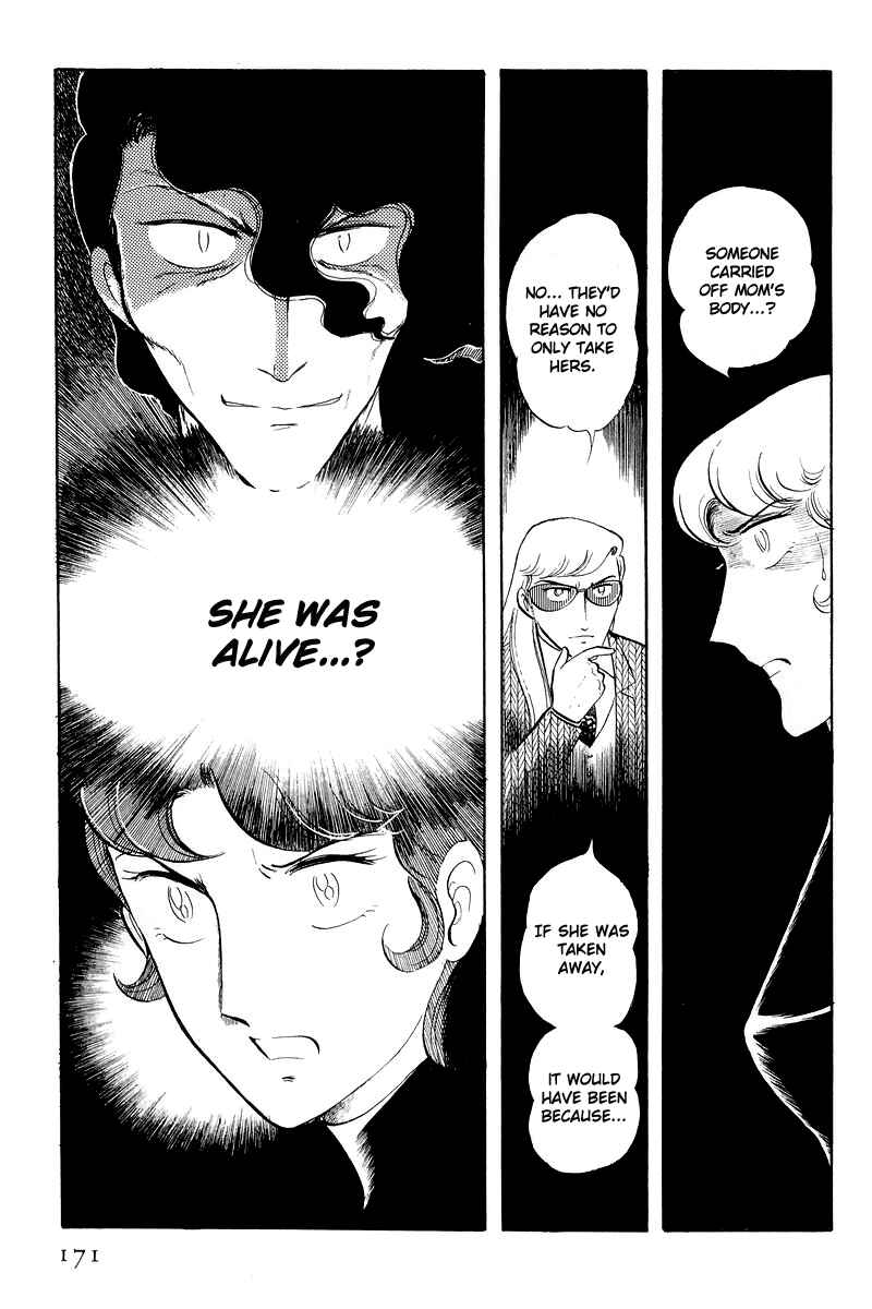Page 43 Chapter 12.3 Sukeban Deka