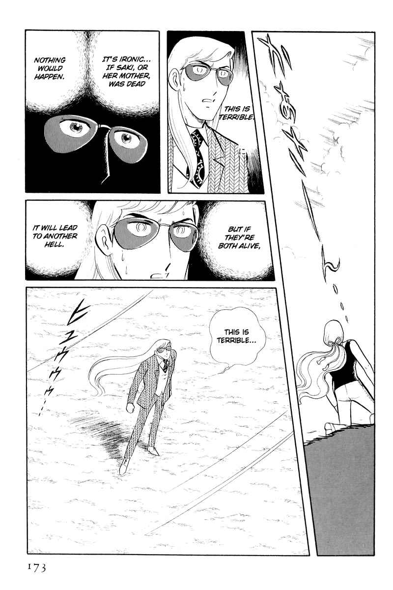 Page 45 Chapter 12.3 Sukeban Deka