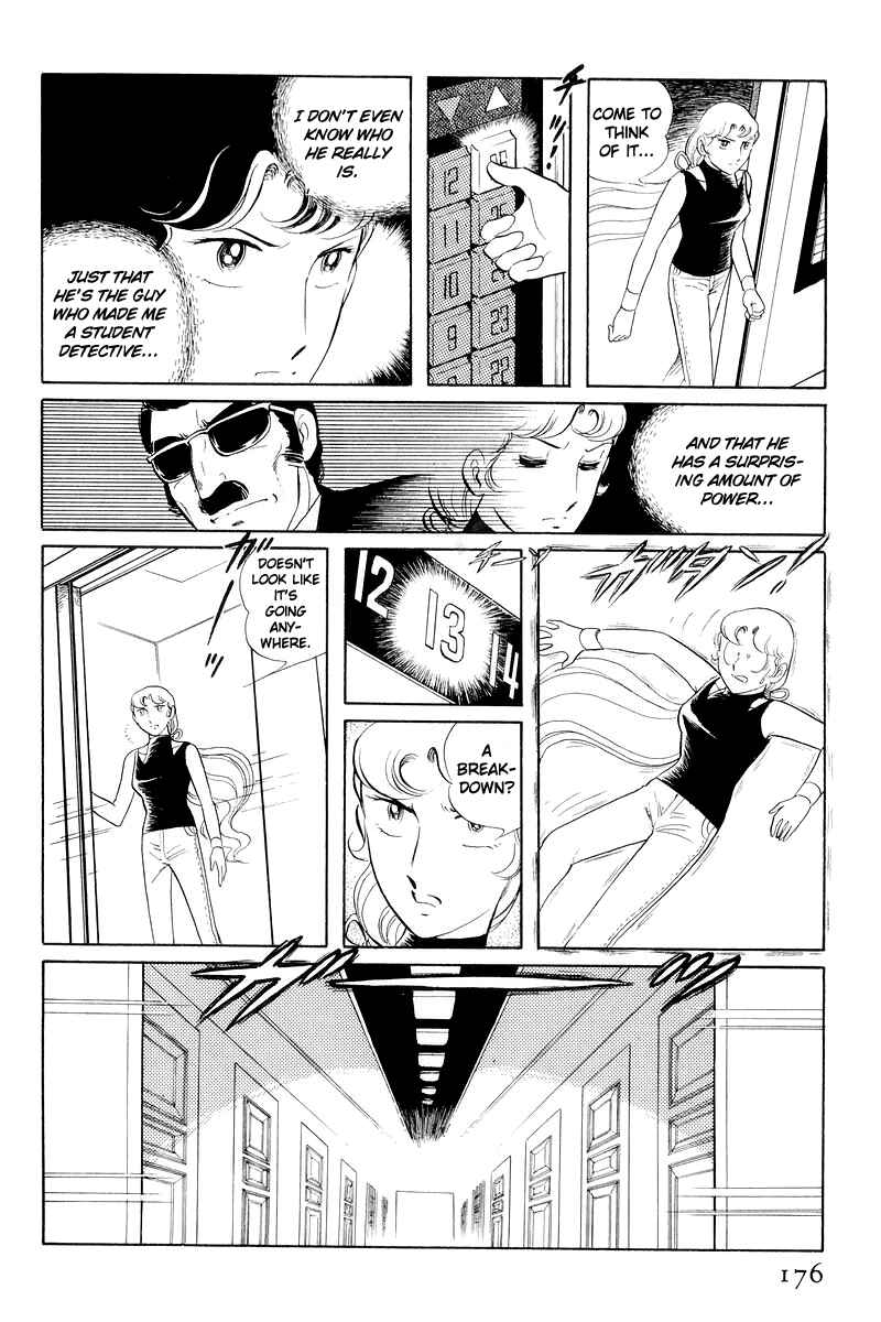 Page 48 Chapter 12.3 Sukeban Deka
