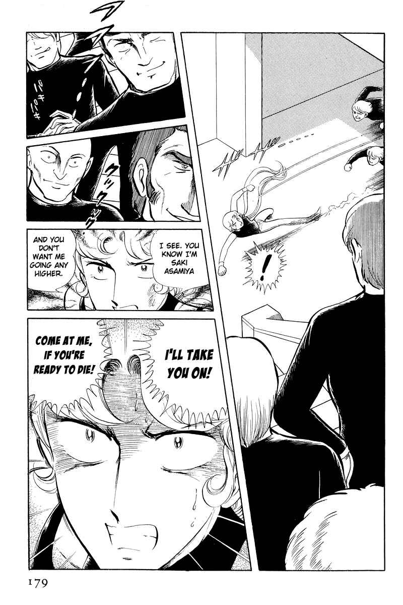 Page 51 Chapter 12.3 Sukeban Deka