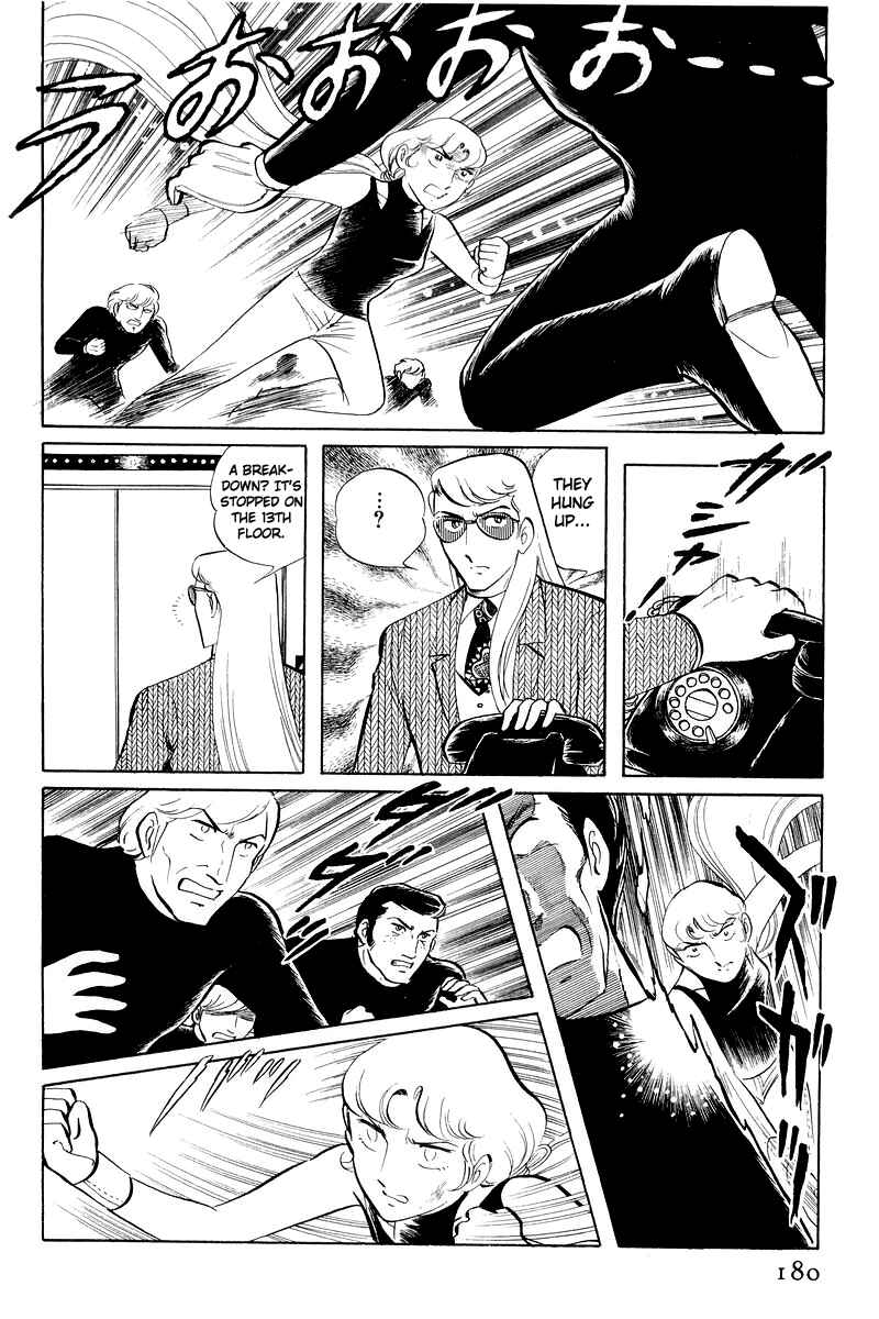 Page 52 Chapter 12.3 Sukeban Deka