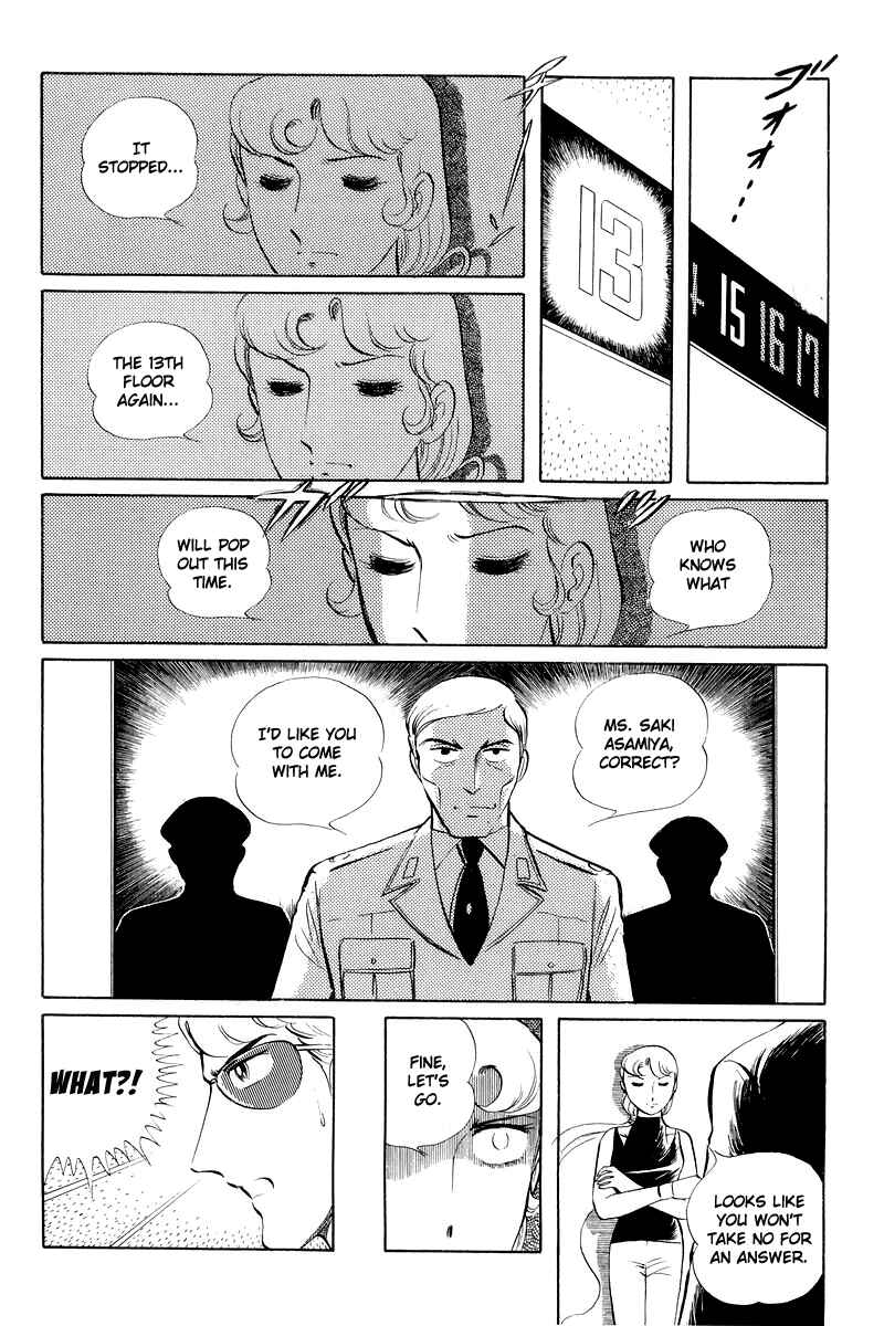 Page 56 Chapter 12.3 Sukeban Deka