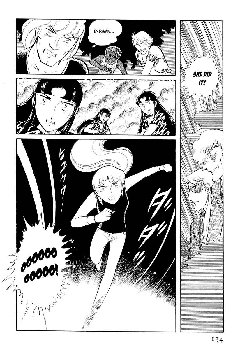 Page 8 Chapter 12.3 Sukeban Deka
