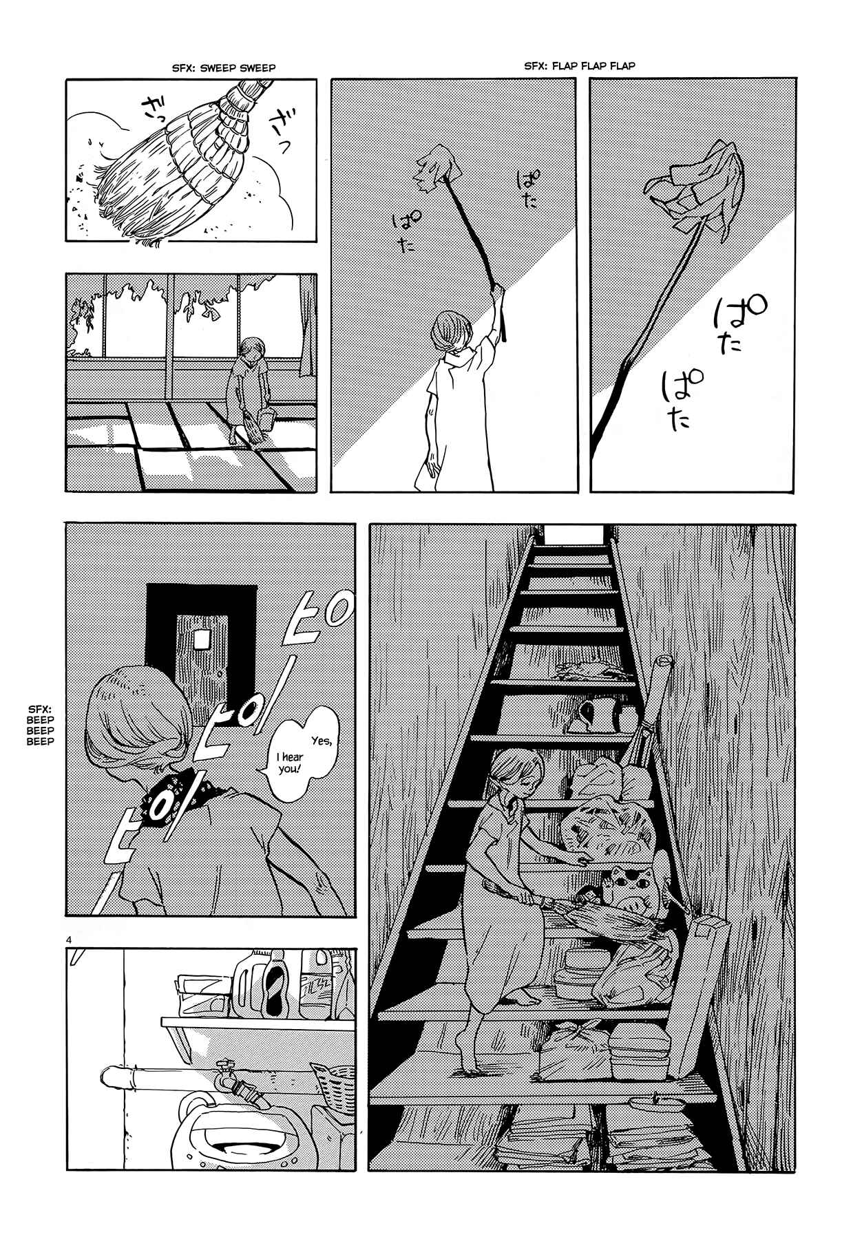 Page 4 Chapter Unknown_99a6 Nouzen Kazura no Ie
