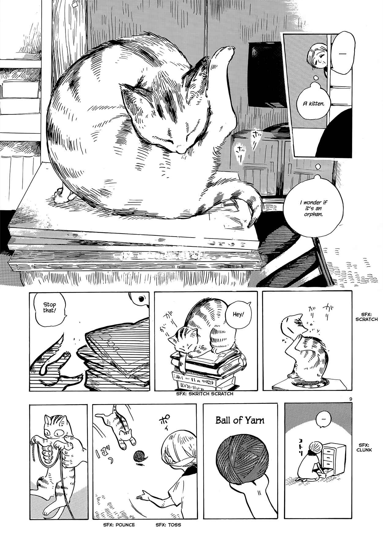 Page 9 Chapter Unknown_99a6 Nouzen Kazura no Ie