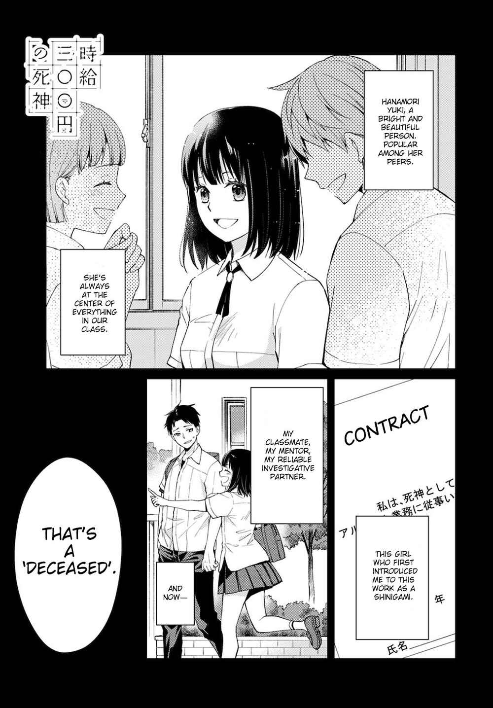 Page 1 Chapter 9 Jikyuu 300 yen no Shinigami