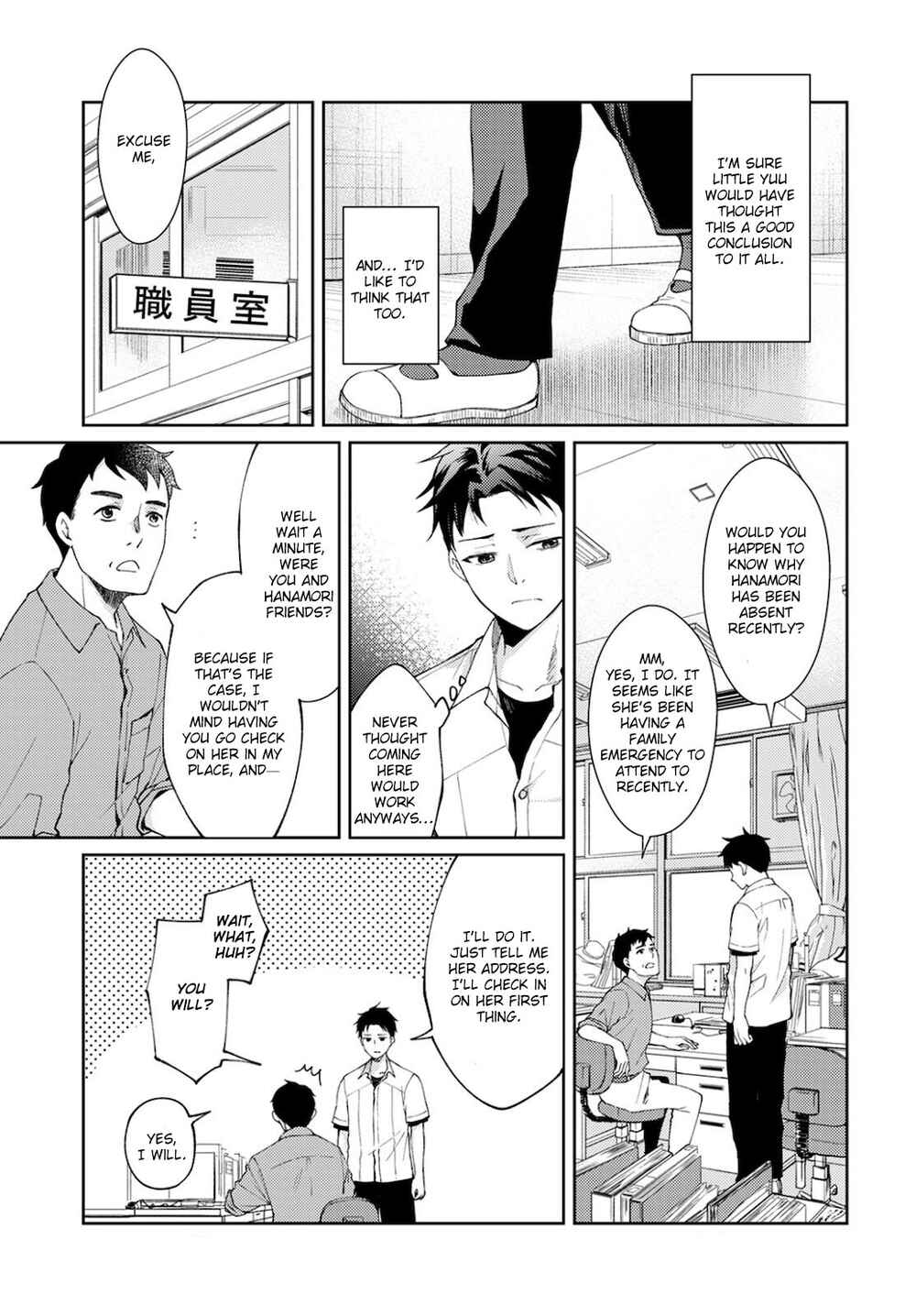 Page 15 Chapter 9 Jikyuu 300 yen no Shinigami