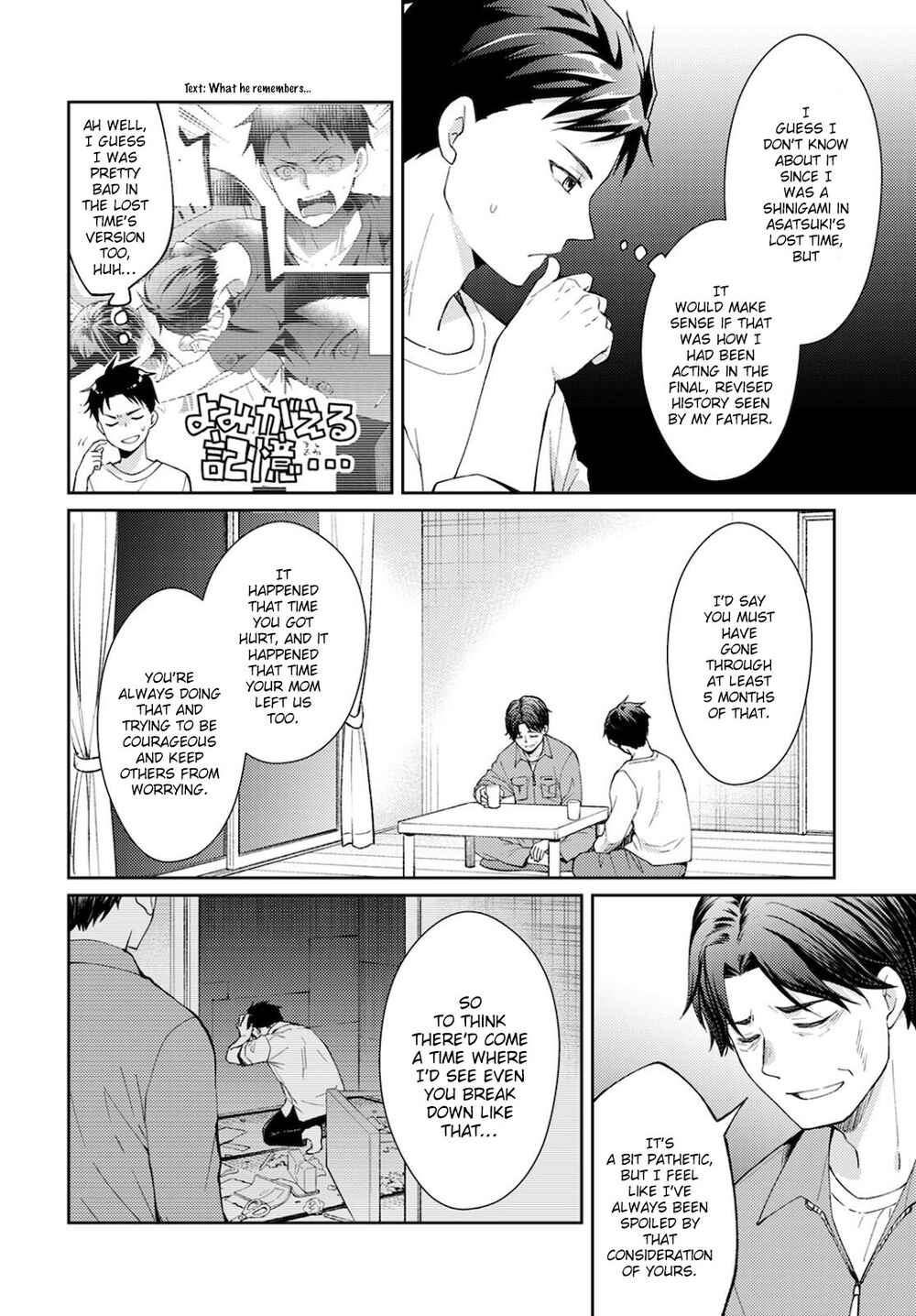 Page 22 Chapter 9 Jikyuu 300 yen no Shinigami