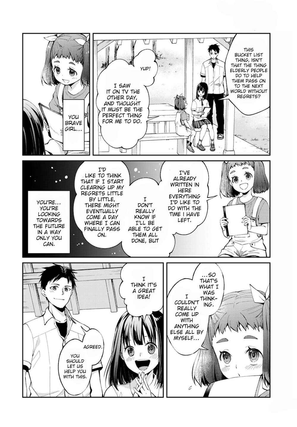 Page 17 Chapter 7 Jikyuu 300 yen no Shinigami