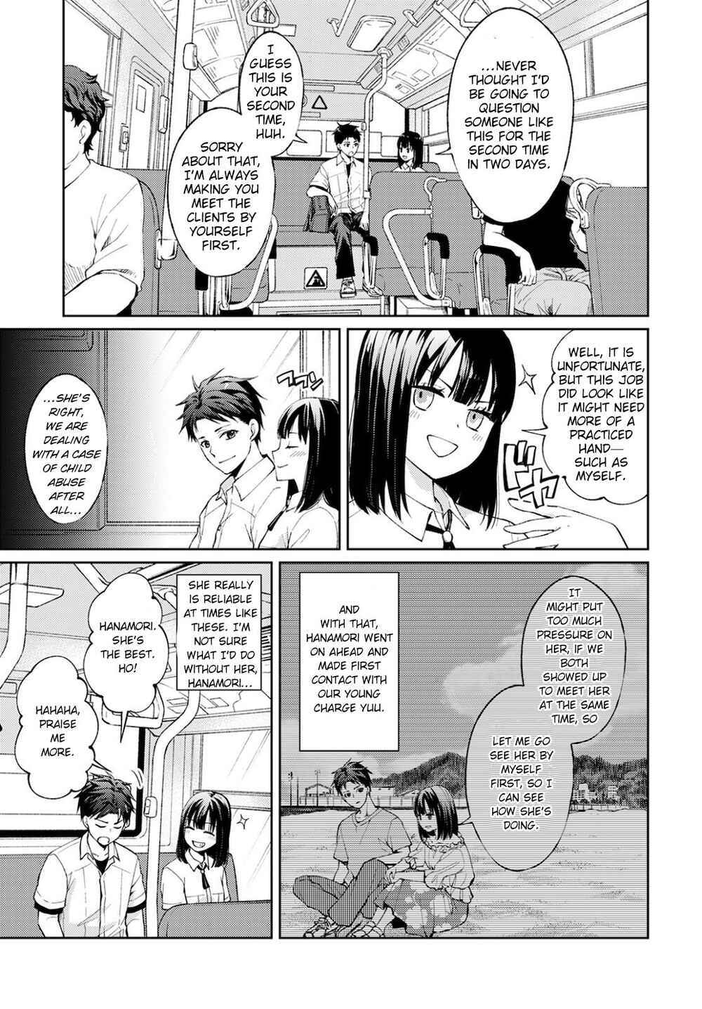Page 2 Chapter 7 Jikyuu 300 yen no Shinigami