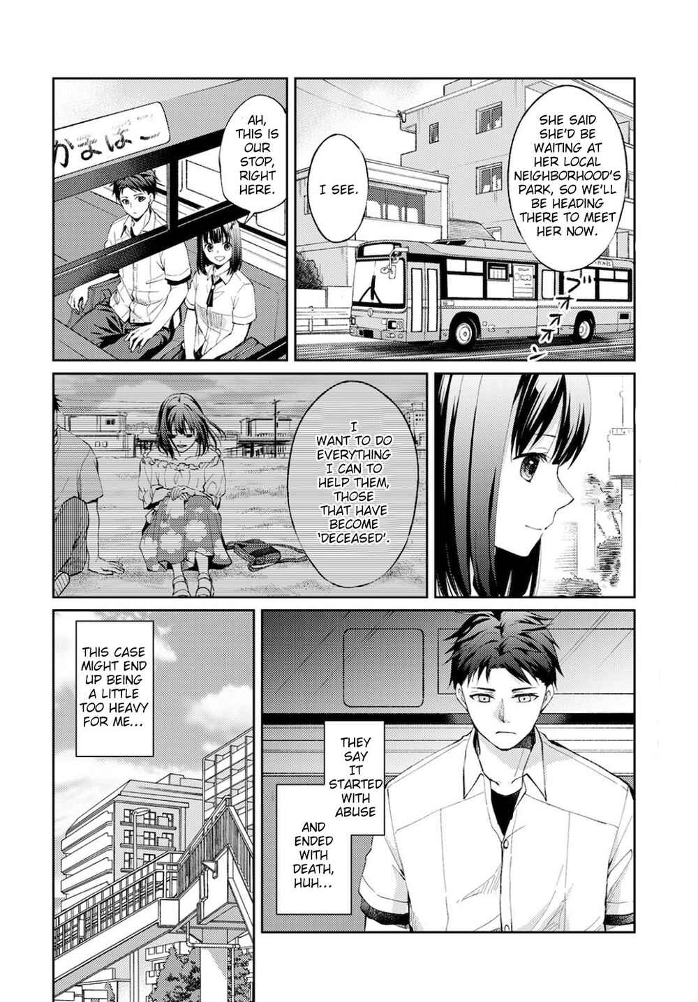 Page 3 Chapter 7 Jikyuu 300 yen no Shinigami
