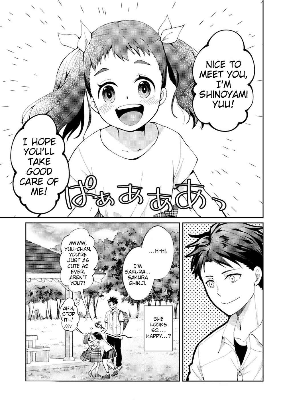 Page 4 Chapter 7 Jikyuu 300 yen no Shinigami