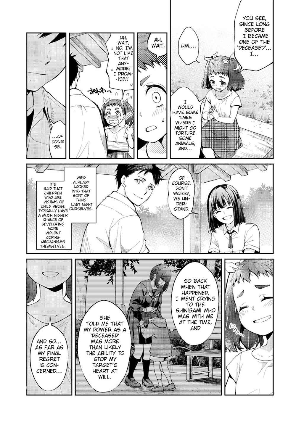 Page 8 Chapter 7 Jikyuu 300 yen no Shinigami