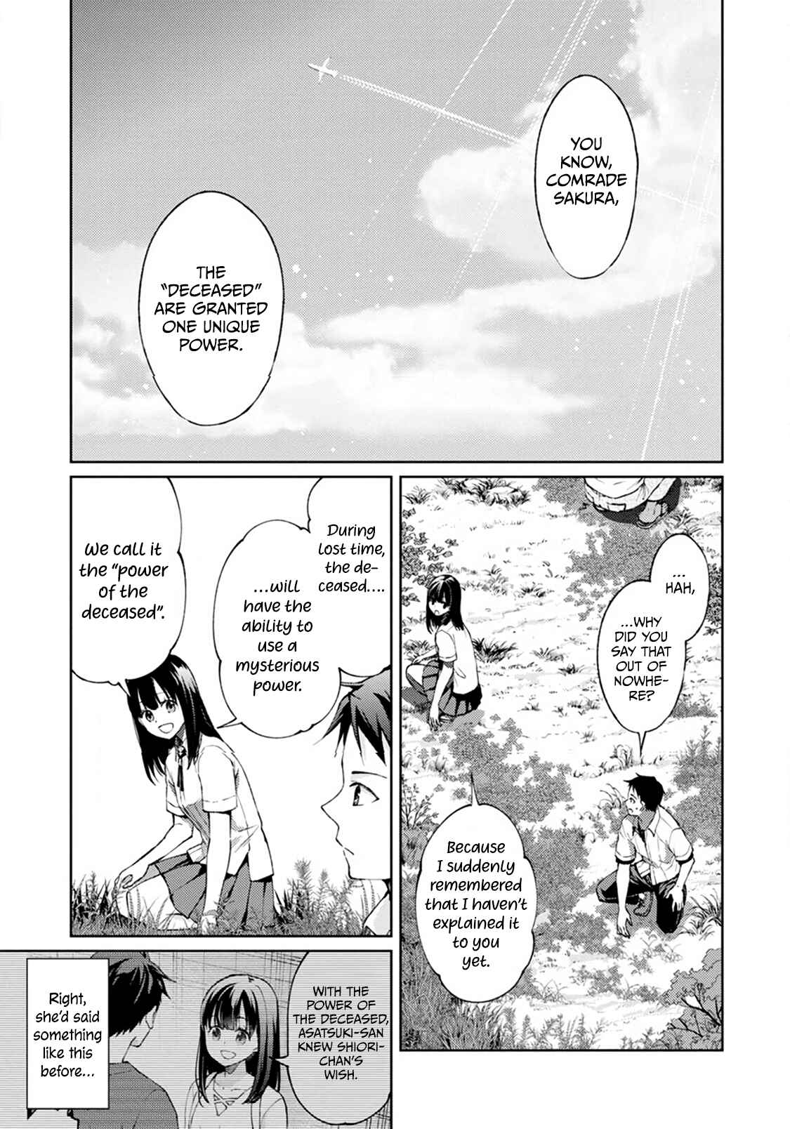 Page 10 Chapter 3 Jikyuu 300 yen no Shinigami